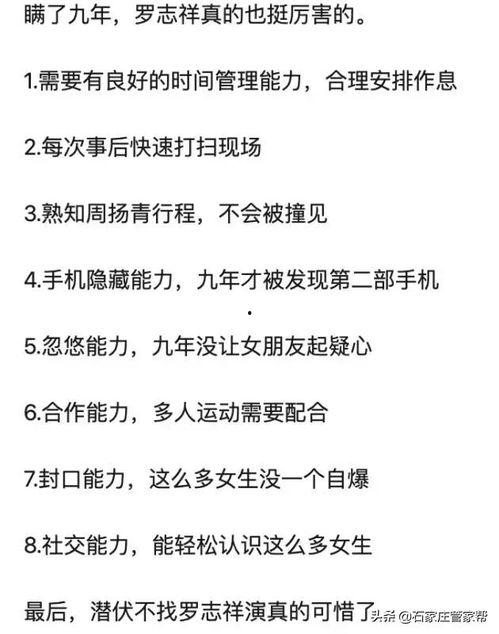 娱乐吃瓜酱上班文案短句,上班日常趣味横生